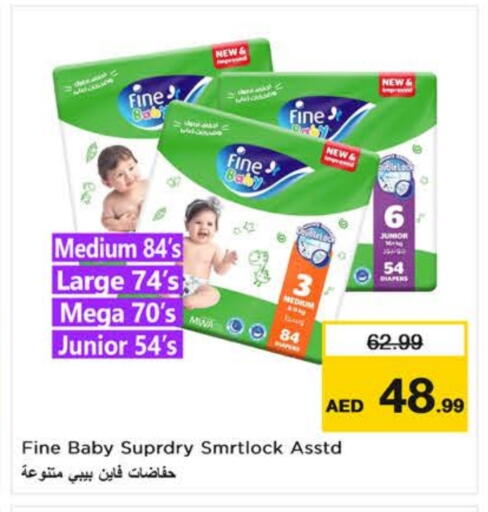 FINE BABY available at Nesto Hypermarket in UAE - Fujairah