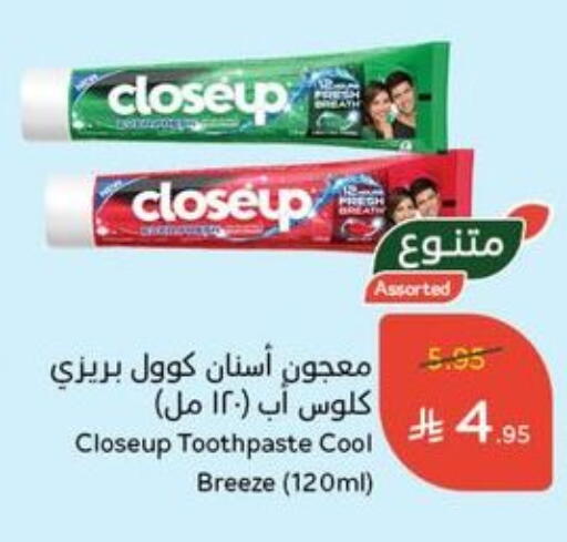 CLOSE UP Toothpaste available at Hyper Panda in KSA, Saudi Arabia, Saudi - Ar Rass