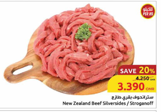 Beef available at Sultan Center  in Oman - Sohar