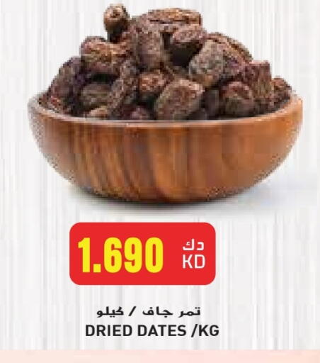 available at Grand Hyper in Kuwait - Jahra Governorate