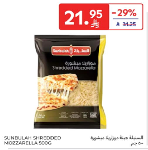 Mozzarella available at Carrefour in KSA, Saudi Arabia, Saudi - Dammam