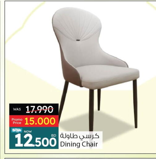 available at Ansar Gallery in Bahrain