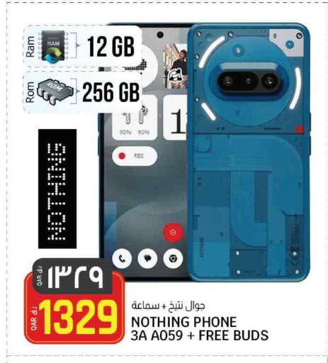 NOTHING available at Saudia Hypermarket in Qatar - Doha