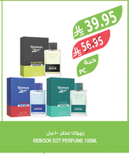 available at Farm  in KSA, Saudi Arabia, Saudi - Saihat