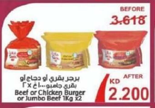 برجر دجاج available at جمعية شمال غرب الصليبيخات in الكويت - محافظة الأحمدي