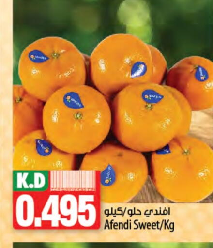 Orange available at Mango Hypermarket  in Kuwait - Ahmadi Governorate