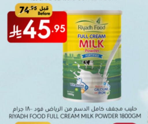 Milk Powder available at Manuel Market in KSA, Saudi Arabia, Saudi - Riyadh
