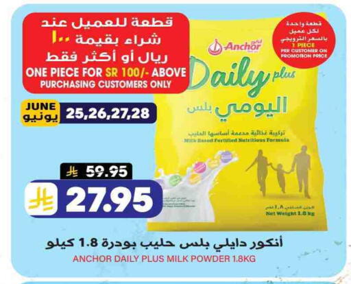 ANCHOR DAILY PLUS Milk Powder available at Grand Hyper in KSA, Saudi Arabia, Saudi - Riyadh