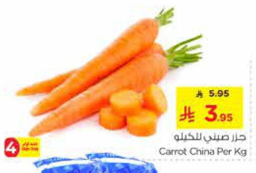 Fresh Vegetables in Nesto, Saudi Arabia Offers - Saudi Arabia Carrot from China available at Nesto in KSA, Saudi Arabia, Saudi - Al-Kharj