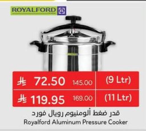 available at Hyper Panda in KSA, Saudi Arabia, Saudi - Saihat