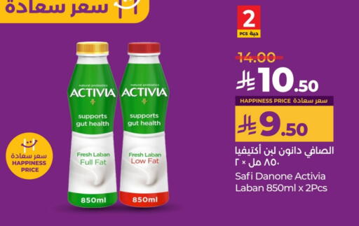 Milk & Laban in LULU Hypermarket, Saudi Arabia Offers - Saudi Arabia ACTIVIA Laban available at LULU Hypermarket in KSA, Saudi Arabia, Saudi - Hafar Al Batin
