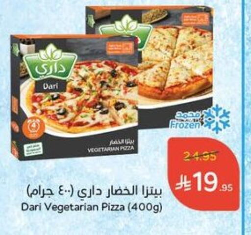 available at Hyper Panda in KSA, Saudi Arabia, Saudi - Jazan