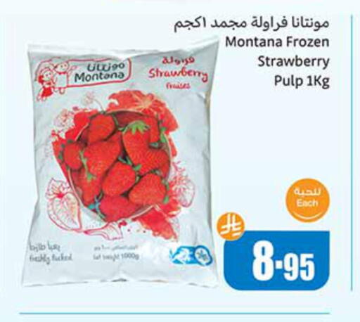 Frozen Fruits & Veg in Othaim Markets, Saudi Arabia Offers - Saudi Arabia Strawberry available at Othaim Markets in KSA, Saudi Arabia, Saudi - Al-Kharj