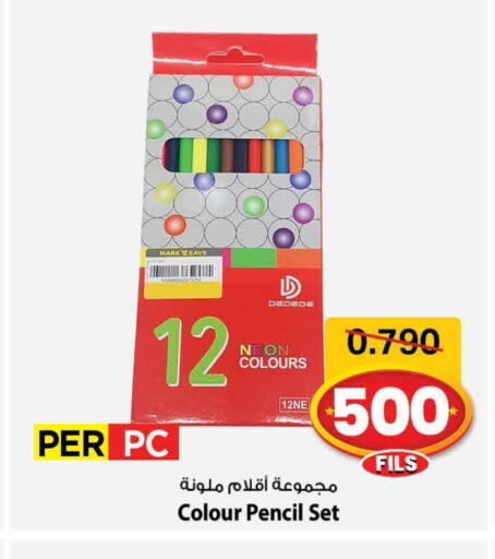 available at Mark & Save in Kuwait - Ahmadi Governorate