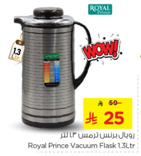 available at Nesto in KSA, Saudi Arabia, Saudi - Al Majmaah