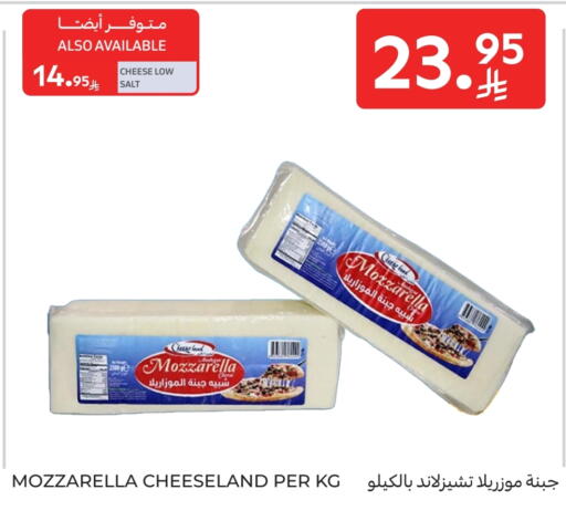 Mozzarella available at Carrefour in KSA, Saudi Arabia, Saudi - Dammam