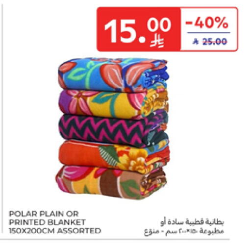 available at Carrefour in KSA, Saudi Arabia, Saudi - Sakaka