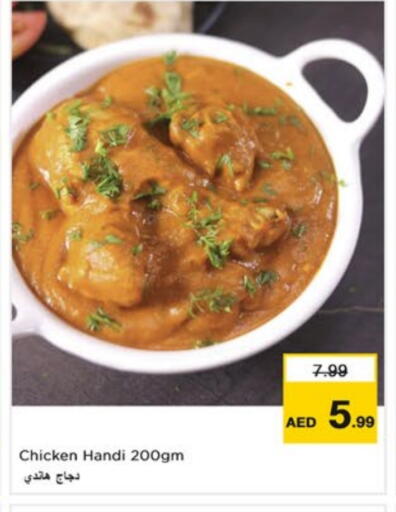 available at Nesto Hypermarket in UAE - Dubai