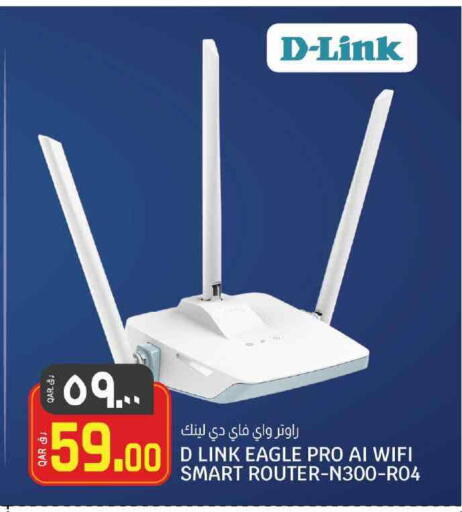 D-LINK available at Saudia Hypermarket in Qatar - Al Khor