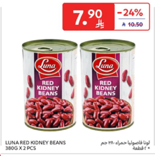 LUNA available at Carrefour in KSA, Saudi Arabia, Saudi - Al Khobar