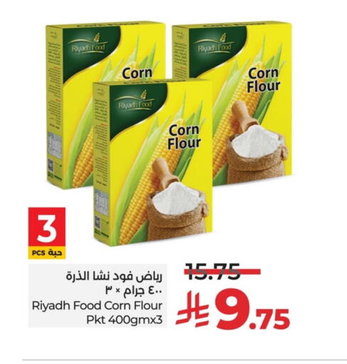 رياض فود طحين الذرة available at لولو هايبرماركت in مملكة العربية السعودية, السعودية, سعودية - سيهات