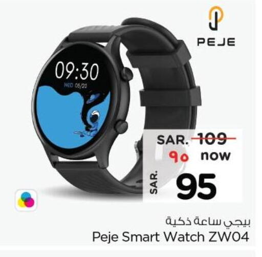 Smart Watch in Nesto, Saudi Arabia Offers - Saudi Arabia available at Nesto in KSA, Saudi Arabia, Saudi - Buraidah