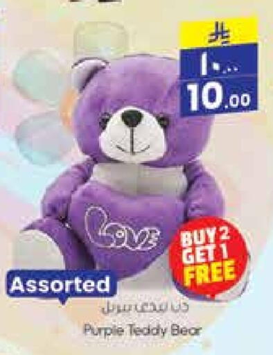 available at City Flower in KSA, Saudi Arabia, Saudi - Hail