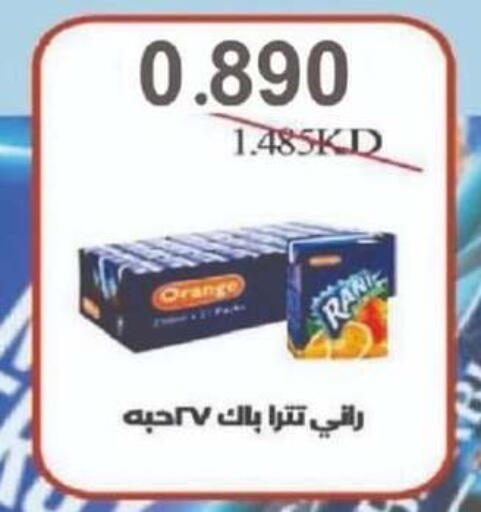 RANI available at North West Sulaibkhat Coop in Kuwait - Ahmadi Governorate