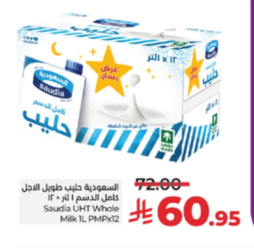 SAUDIA Long Life / UHT Milk available at LULU Hypermarket in KSA, Saudi Arabia, Saudi - Jeddah