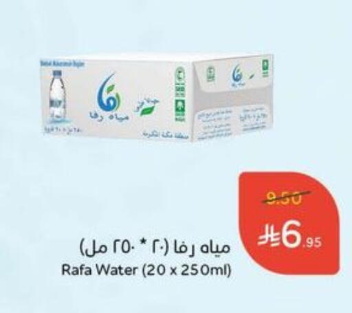 available at Hyper Panda in KSA, Saudi Arabia, Saudi - Qatif