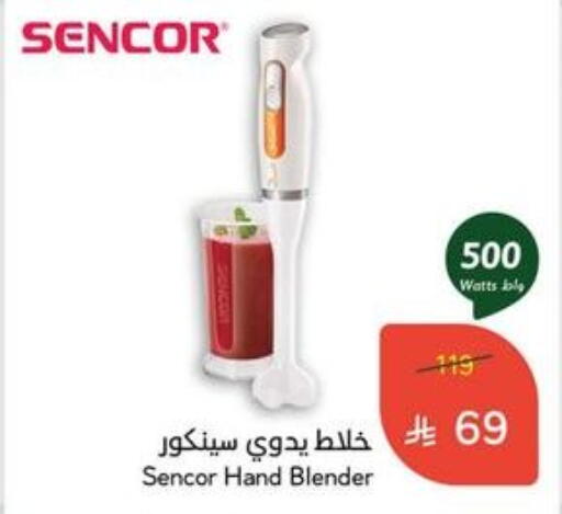SENCOR Mixer / Grinder available at Hyper Panda in KSA, Saudi Arabia, Saudi - Mahayil