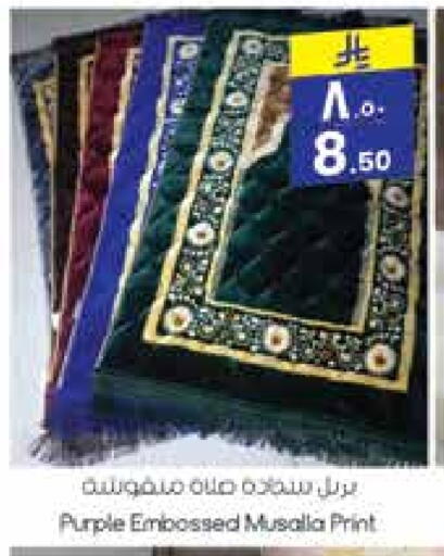 available at City Flower in KSA, Saudi Arabia, Saudi - Hail