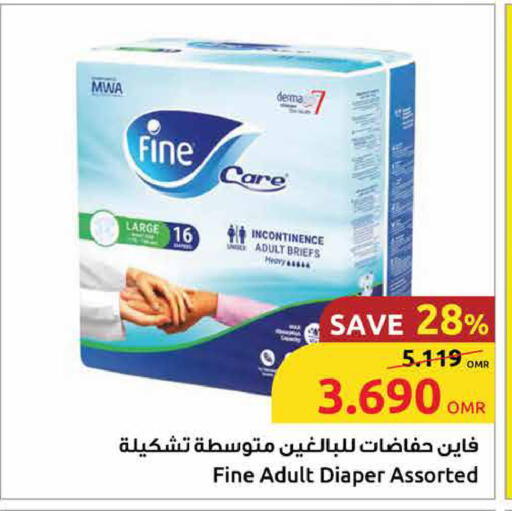 available at Sultan Center  in Oman - Muscat