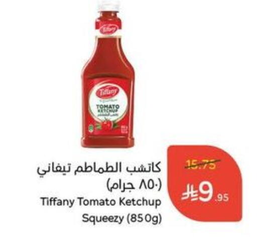 TIFFANY Tomato Ketchup available at Hyper Panda in KSA, Saudi Arabia, Saudi - Yanbu