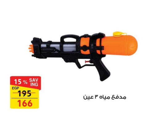 available at فتح الله in Egypt - القاهرة