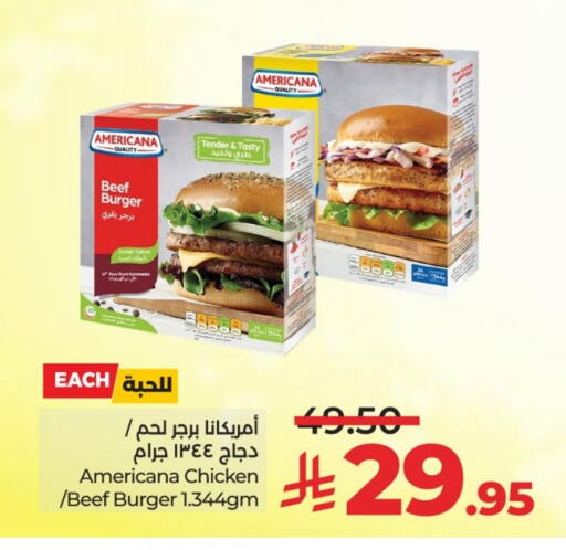 أمريكانا برجر دجاج available at لولو هايبرماركت in مملكة العربية السعودية, السعودية, سعودية - الخرج