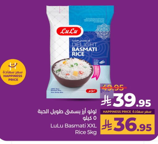 LULU Basmati / Biryani Rice available at LULU Hypermarket in KSA, Saudi Arabia, Saudi - Qatif