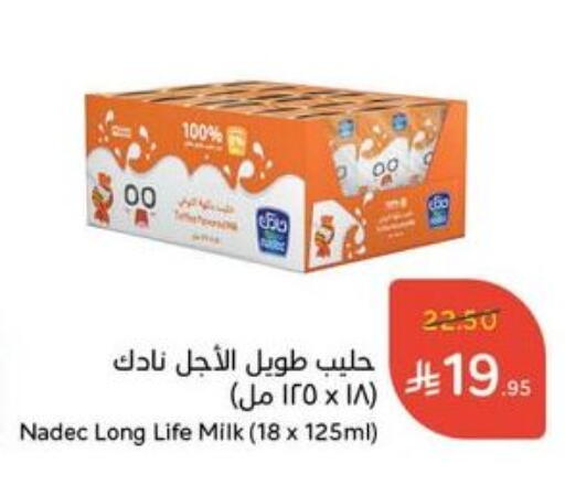 NADEC Long Life / UHT Milk available at Hyper Panda in KSA, Saudi Arabia, Saudi - Al Qunfudhah