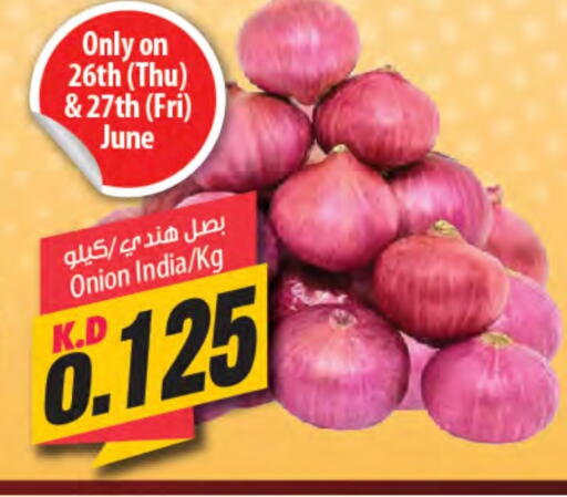 بصل from India available at مانجو هايبرماركت in الكويت - محافظة الجهراء