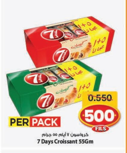 available at Mark & Save in Kuwait - Ahmadi Governorate