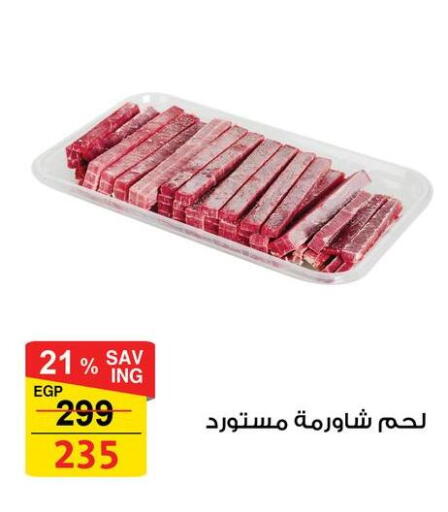 available at Fathalla Market  in Egypt - Cairo