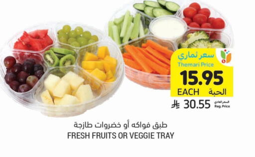available at Tamimi Market in KSA, Saudi Arabia, Saudi - Khafji