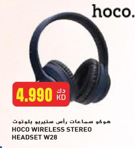 Earphone available at Grand Hyper in Kuwait - Jahra Governorate