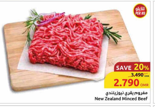 Beef available at Sultan Center  in Oman - Sohar