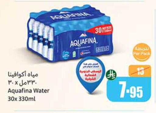 available at Othaim Markets in KSA, Saudi Arabia, Saudi - Hail