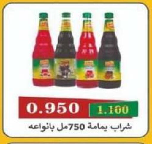 available at North West Sulaibkhat Coop in Kuwait - Kuwait City