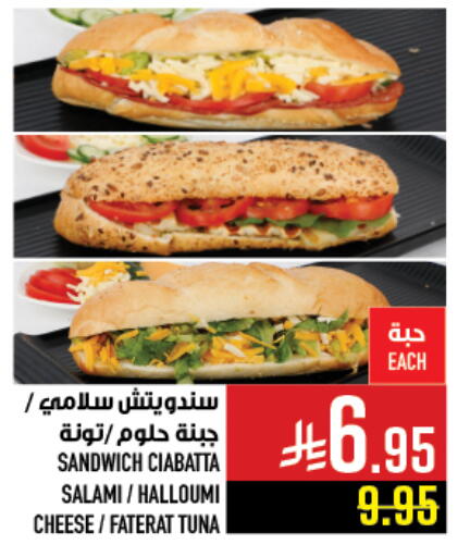 Deli & Specialty Meats in Abraj Hypermarket, Saudi Arabia Offers - Saudi Arabia available at Abraj Hypermarket in KSA, Saudi Arabia, Saudi - Mecca