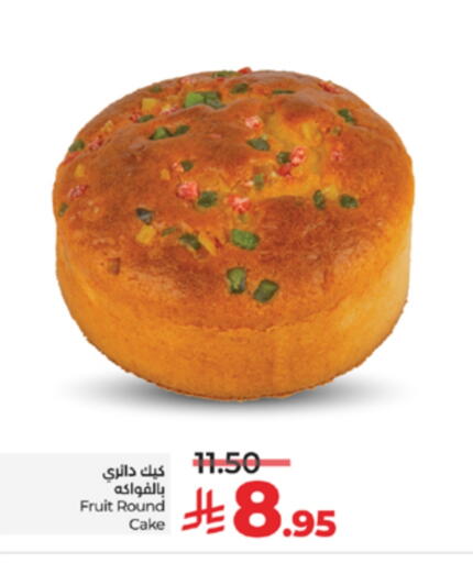 available at LULU Hypermarket in KSA, Saudi Arabia, Saudi - Yanbu