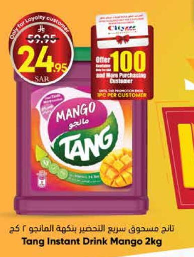TANG available at City Flower in KSA, Saudi Arabia, Saudi - Jubail