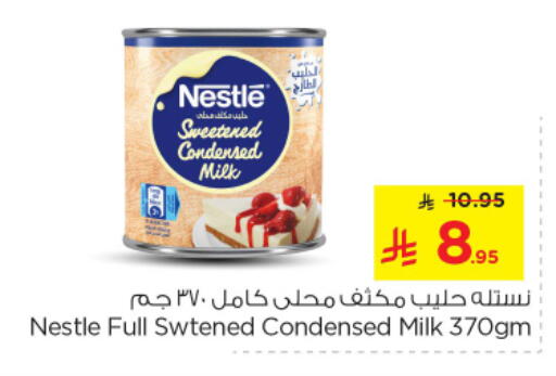 NESTLE Condensed Milk available at Nesto in KSA, Saudi Arabia, Saudi - Riyadh